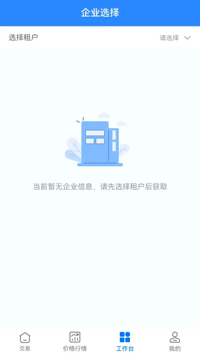 ������2026�ٷ����°汾v2.9.4 ��׿���ͼ