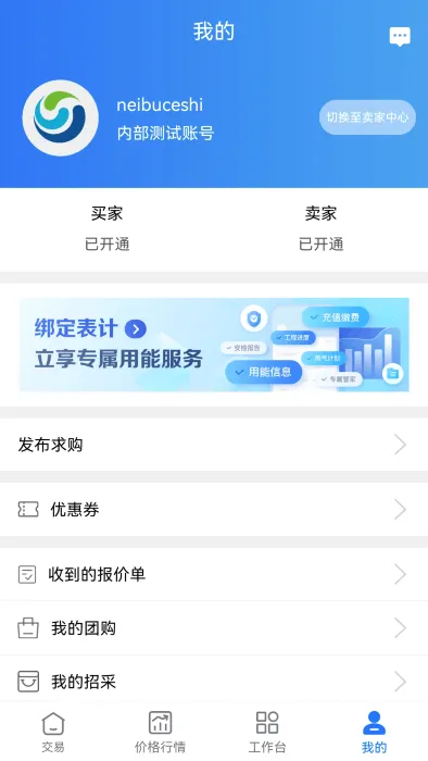 ������2026�ٷ����°汾v2.9.4 ��׿���ͼ