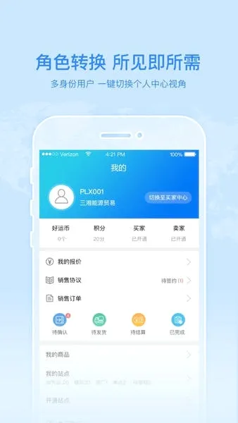 ������2026�ٷ����°汾v2.9.4 ��׿���ͼ