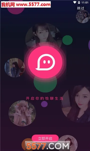 ǡ��v1.0.0.0 ��Ѱ��ͼ