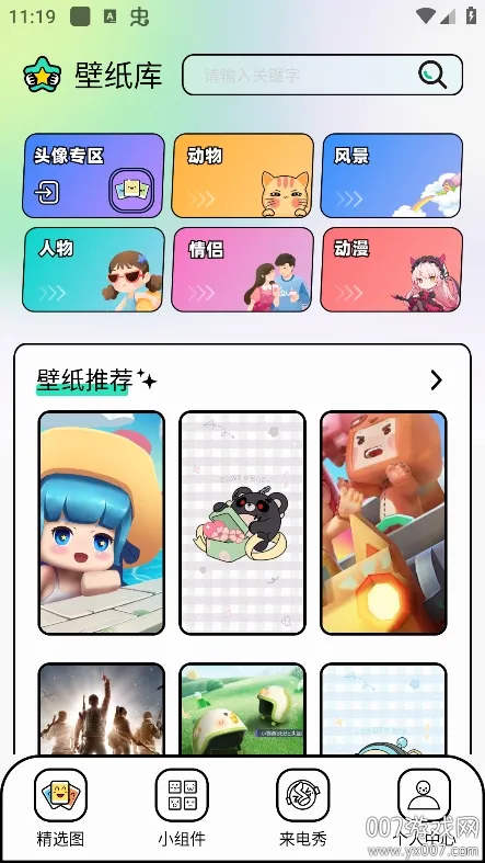 ��������v1.1 ��׿���ͼ