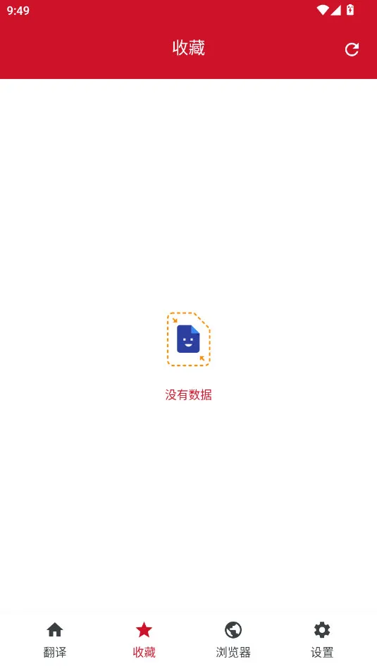 iTerjimanv1.3.2 ��Ѱ��ͼ