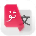 iTerjimanv1.3.2 ��Ѱ�