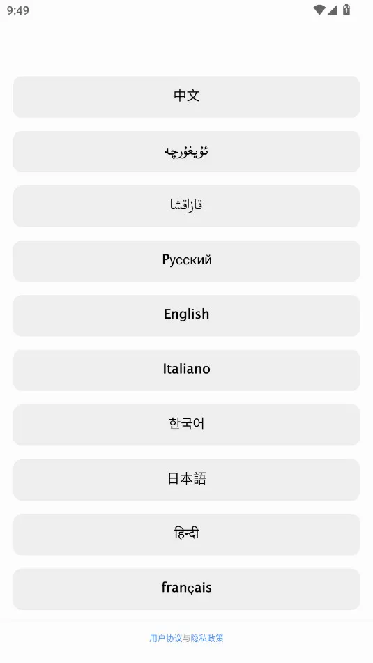 iTerjimanv1.3.2 ��Ѱ��ͼ