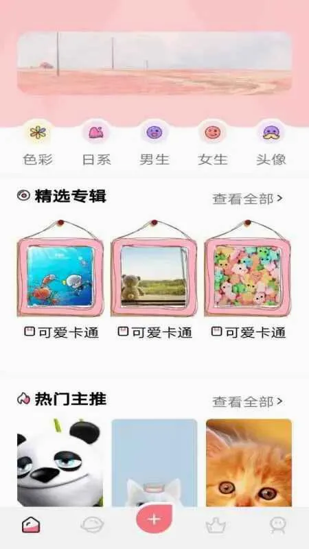 �糵������ֽ2026���°汾v1.3 �ֻ����ͼ