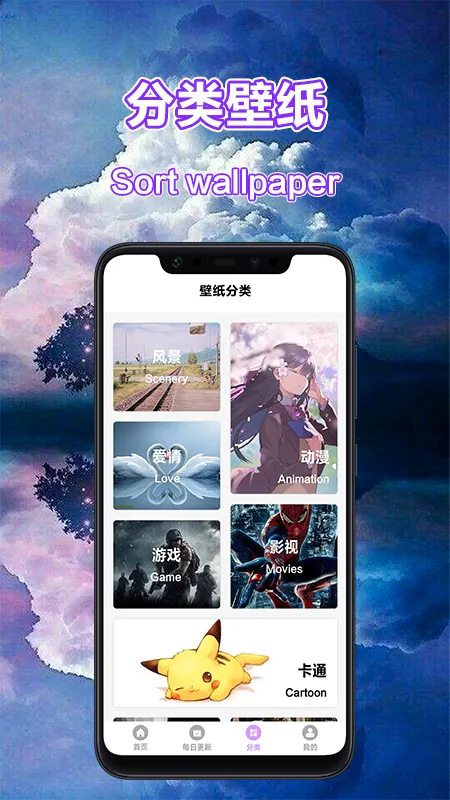�糵������ֽ2026���°汾v1.3 �ֻ����ͼ