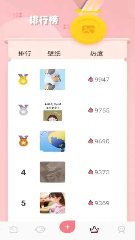 �糵������ֽ2026���°汾v1.3 �ֻ����ͼ