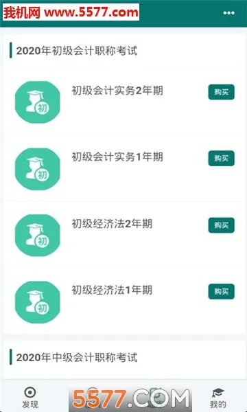 �Ϲ����v1.0.9 ��Ѱ��ͼ