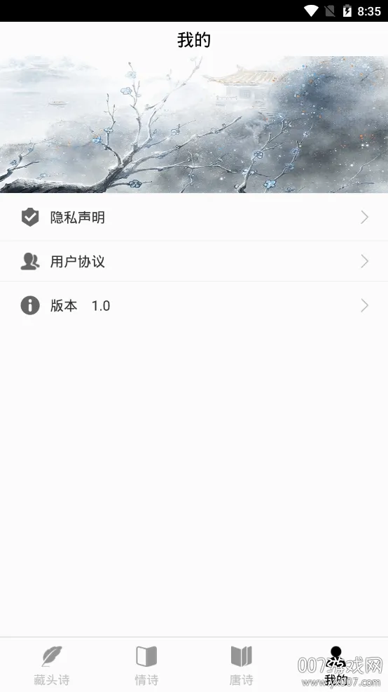 ʫ��������2026���°汾