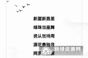 ʫ��������2026���°汾