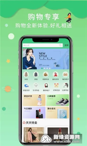 ������ѡv1.0.6 ��׿���ͼ