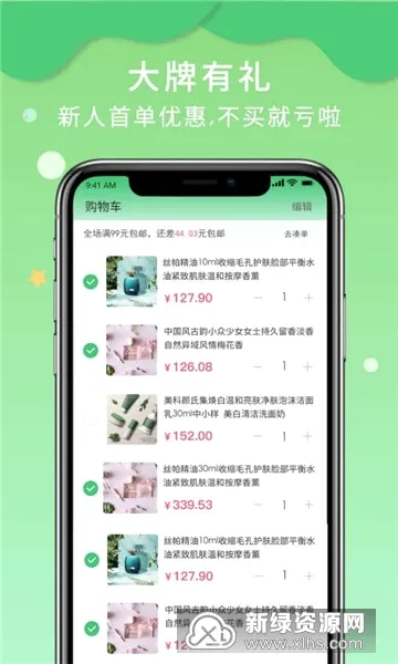 ������ѡv1.0.6 ��׿���ͼ