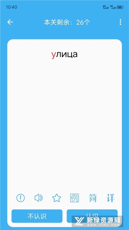 ɳ������v5.15.83 ��׿���ͼ