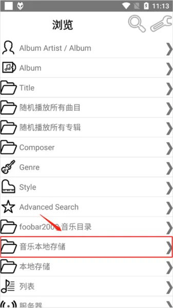 foobar2000�����ֻ���