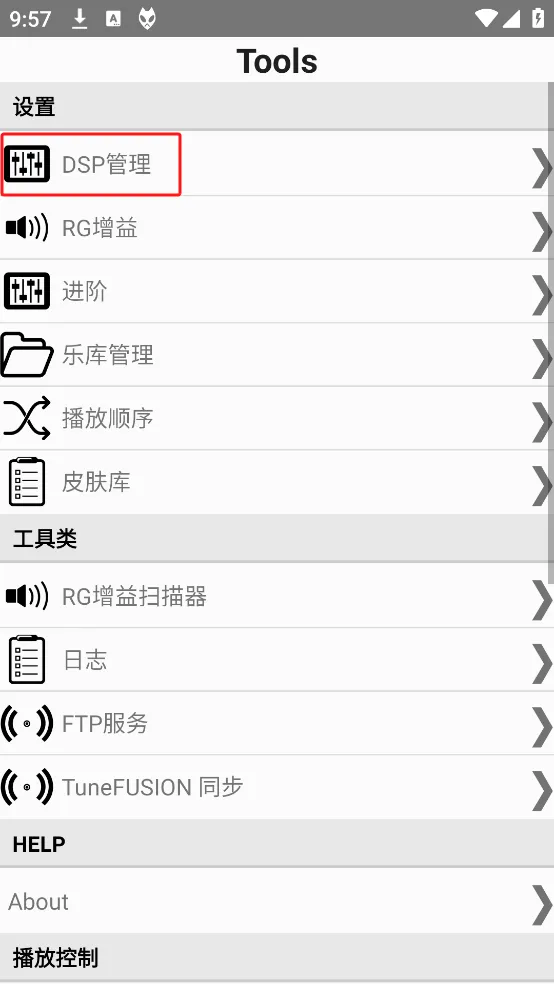 foobar2000�����ֻ���