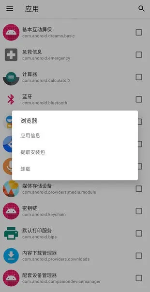 Hailv1.10.0 ��Ѱ��ͼ