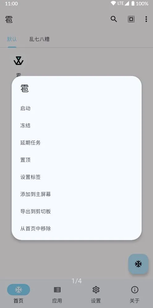 Hailv1.10.0 ��Ѱ��ͼ
