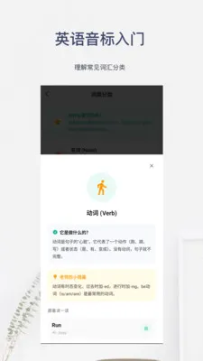 Ӣ����������v6.0.8 ��׿���ͼ