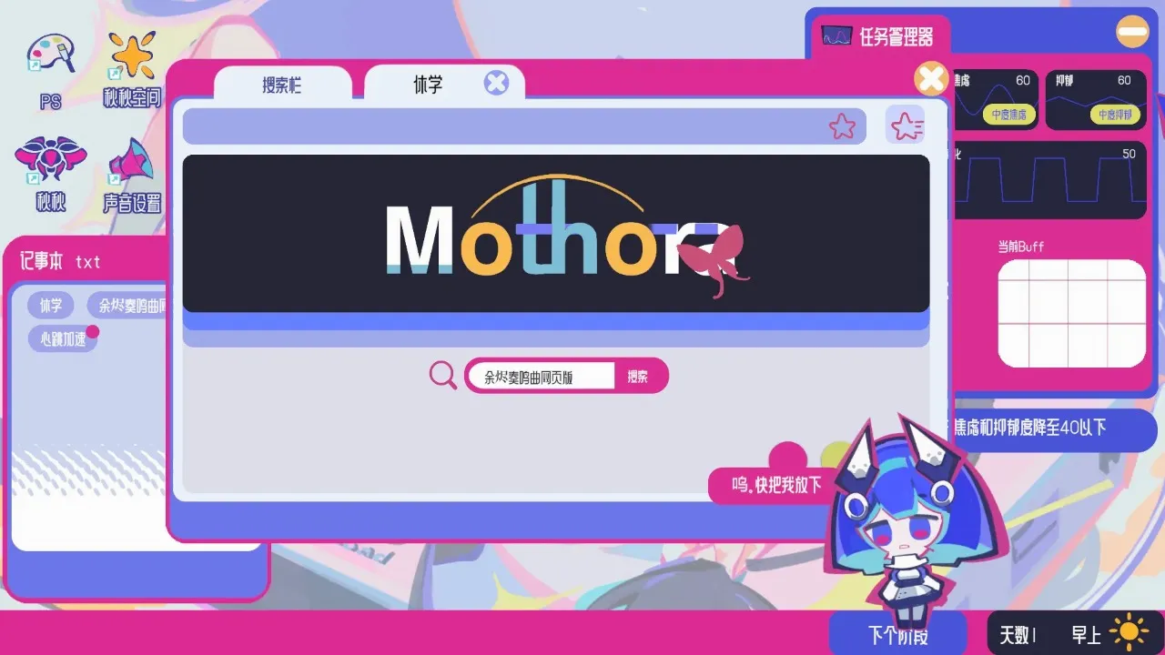 �ռ���Ů�ۺ���v0.1.01 ��Ѱ��ͼ