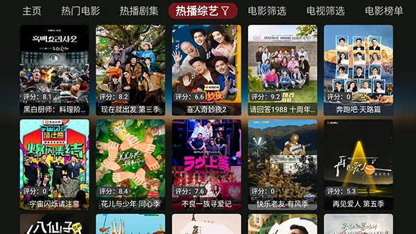 Jadeʰ��box2026�ٷ����°汾v0.0.0 ��׿���ͼ