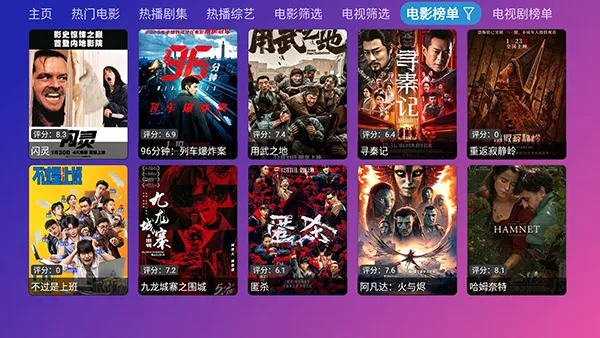 Ƚ��TV���Ӻ���2026�ٷ����°汾v9.9.99 ��Ѱ��ͼ