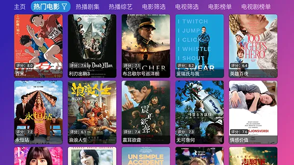 Ƚ��TV���Ӻ���2026�ٷ����°汾v9.9.99 ��Ѱ��ͼ