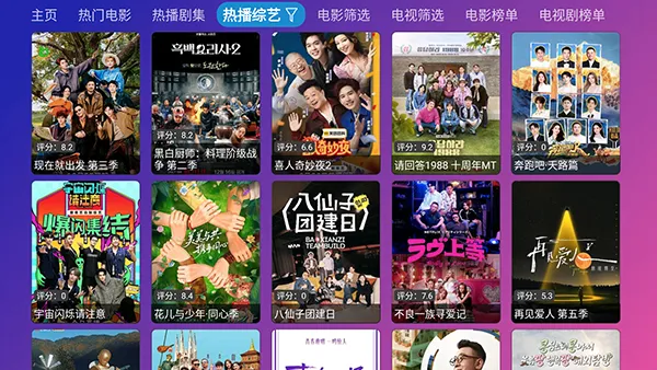 Ƚ��TV���Ӻ���2026�ٷ����°汾v9.9.99 ��Ѱ��ͼ
