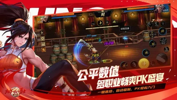 ���³�����ʿ�������ΰ�׿���ֻ���v126.5.5.0 ��׿���ͼ