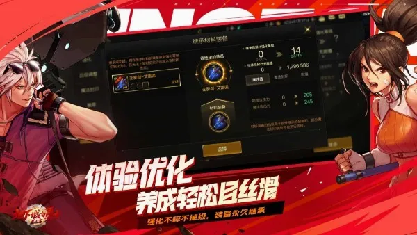 ���³�����ʿ�������ΰ�׿���ֻ���v126.5.5.0 ��׿���ͼ