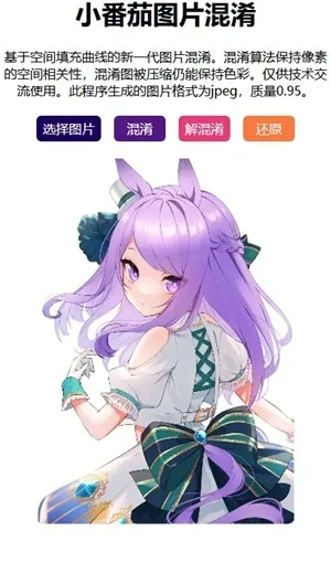С���ѻ���ת��appʹ�÷�ʽ-3