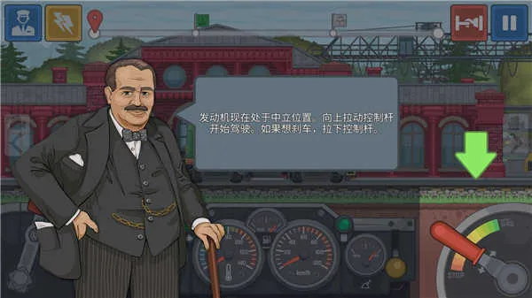 火车模拟器中国2026官方最新版本 火车模拟器中国2026官方最新版本