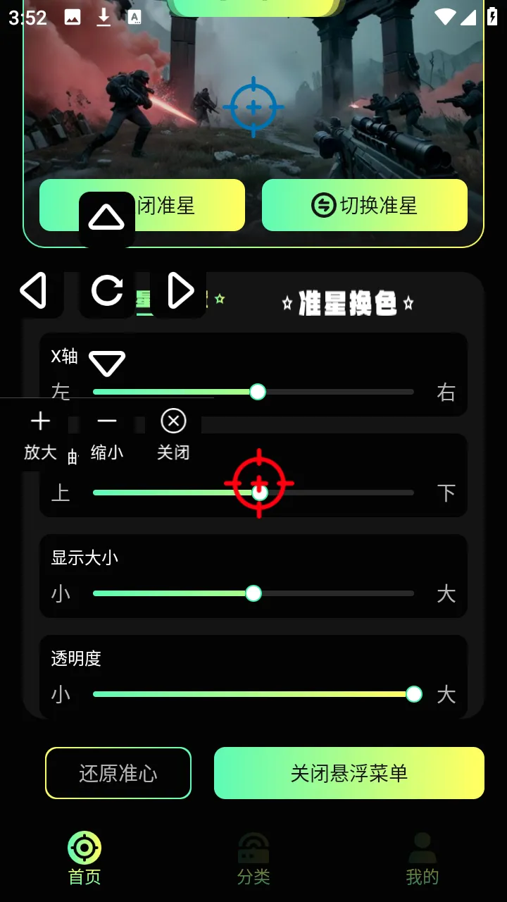 ����׼�����������ֻ���v1.1 ��׿���ͼ