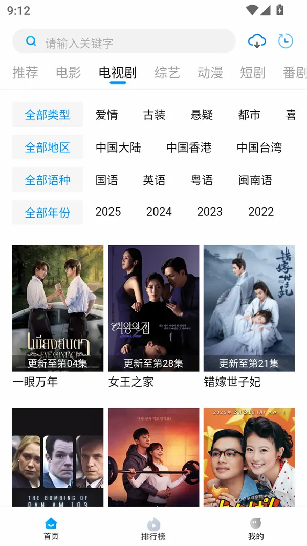 �ܲ�Ӱ�Ӿ�v2.2.3 ��׿���ͼ