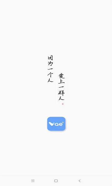 vae+�ֻ��ƶ���v2.5.11 �ֻ����ͼ