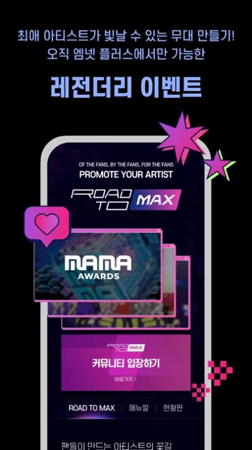 mnet2026�ٷ����°汾v3.47.0 �ֻ����ͼ