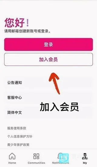 mnet2026官方最新版本 mnet2026官方最新版本