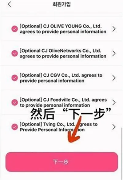 mnet2026官方最新版本 mnet2026官方最新版本