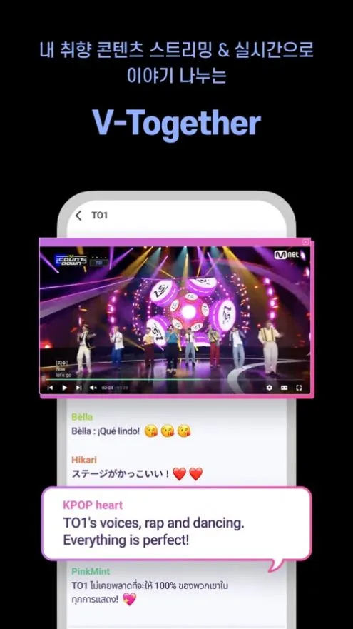 mnet2026�ٷ����°汾v3.47.0 �ֻ����ͼ