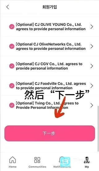 mnet2026官方最新版本 mnet2026官方最新版本