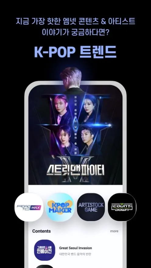mnet2026�ٷ����°汾v3.47.0 �ֻ����ͼ