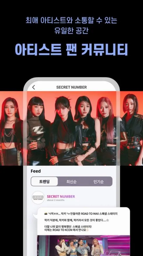 mnet2026�ٷ����°汾v3.47.0 �ֻ����ͼ