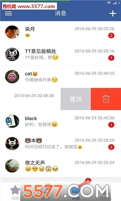 tt�����ۿ�ƽ̨2026�ٷ����°汾v2.5.9 ��׿���ͼ