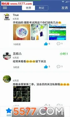 tt�����ۿ�ƽ̨2026�ٷ����°汾v2.5.9 ��׿���ͼ