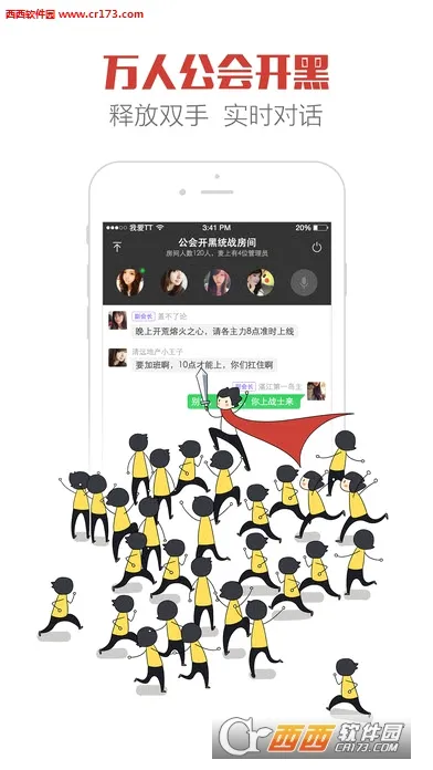 tt�����ۿ�ƽ̨2026�ٷ����°汾v2.5.9 ��׿���ͼ