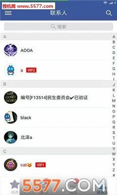 tt�����ۿ�ƽ̨2026�ٷ����°汾v2.5.9 ��׿���ͼ
