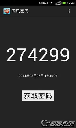 ��Ѷ��׿���ֻ���v1.4.5 ��׿���ͼ