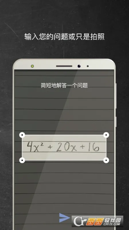 Mathwayv5.9.4 �ֻ����ͼ