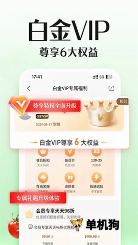 ���������ֻ���v7.0.6 �ֻ����ͼ