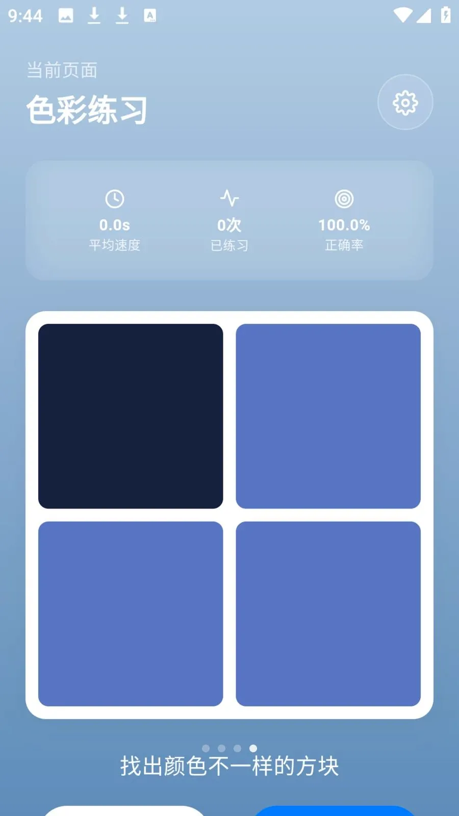 photocolors����2026���°汾v1.0.4 ��׿���ͼ