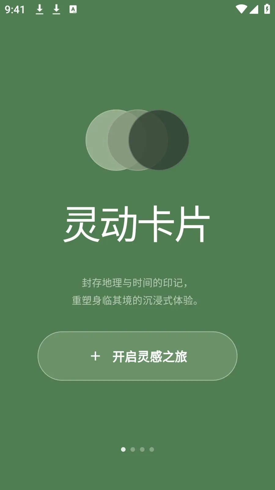 photocolors����2026���°汾v1.0.4 ��׿���ͼ